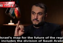 Wysoki rangą funkcjonariusz irański, Hossein Amir-Abdollahian: Izraelczycy są słabi w porównaniu do Irańczyków, kości syjonistów zostaną zmiażdżone, irańskie siły w Syrii mogą “podjąć każdą akcję”