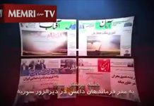 Irańska agencja informacyjna Fars, stowarzyszona z IRGC, grozi w filmie wideo zemstą Rijadowi i Jerozolimie za atak na IRGC w Ahwazie