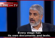 Były szef biura politycznego Hamasu Chaled Masz’al: Zgadzamy się na państwo w granicach sprzed 1967 r., ale bez zrzekania się reszty Palestyny i bez uznania Izraela