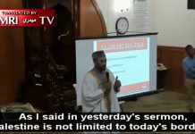 Imam podczas warsztatów w Ośrodku Islamskim w New Jersey: Sprawa palestyńska jest „islamska”, ale musi być propagowana jako „humanitarna”, żeby zdobyć poparcie wszystkich; mówcy chwalą BDS, mówią, że Izrael prawdopodobnie przestanie istnieć w ciągu 50 lat