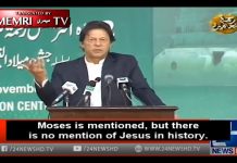 Pakistański premier Imran Khan mówi “nie ma wzmianki o Jezusie w historii”, oznajmia o międzynarodowej konwencji o bluźnierstwie: Zachód musi zrozumieć naszą miłość do Mahometa