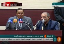 W przemówieniu na uniwersytecie w Teheranie Louis Farrakhan nazywa USA „Wielkim Szatanem”; mówi Irańczykom: Jeśli wytrwacie w waszej rewolucji mimo sankcji, „zwycięstwo będzie wasze” – oraz dodatkowe klipy i raporty z przemówień Farrakhana z archiwum MEMRI Archive