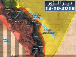 Strony internetowe opozycji syryjskiej: Iran konsoliduje swoją obecność we wschodniej Syrii na Zachód od Eufratu, żeby stworzyć ciągłość od Iranu przez Irak i Syrię do Morza Śródziemnego