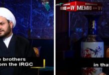 Przywódca milicji Al-Nudżaba, szejk Akram Al-Kaabi: Oficerowie IRGC i libańskiego Hezbollahu kierowali nami w walce z siłami amerykańskimi od 2004 r.: “Zaczęliśmy używać pocisków formowanych wybuchowo… Explodowały w samym czołgu, niszcząc go i zabijając” Amerykanów w środku