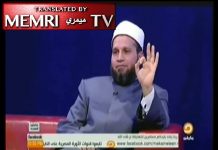 Mieszczące się w Turcji kanały telewizyjne Bractwa Muzułmańskiego – wyłaniający się rozsadnik ekstremizmu, ideologii dżihadu i antysemityzmu