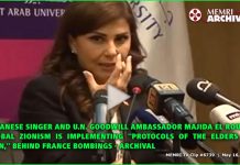 Wybór MEMRI TV z 2018 roku z Archiwum Antysemityzmu i Negacji Holocaustu Lantosa