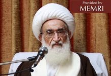 Irański ajatollah Nouri Hamedani: Reżim syjonistyczny otworzył centra handlowe do handlu kobietami