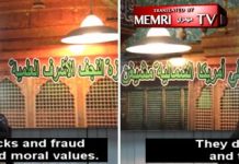 Szyicki imam z Detroit, Bassem Al-Sheraa: Żydzi prostytuuja swoje kobiety, zabili proroków, stosują lichwę, by zdobyć władzę