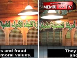 Szyicki imam z Detroit, Bassem Al-Sheraa: Żydzi prostytuuja swoje kobiety, zabili proroków, stosują lichwę, by zdobyć władzę