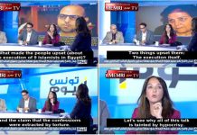 Tunezyjska prawniczka i autorka Maya Ksouri: Jest hipokryzją ze strony Bractwa Muzułmańskiego – które chwali Iran i ISIS za zabijanie homoseksualistów – oburzanie się na egzekucje egipskich, islamistycznych terrorystów