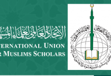Międzynarodowy Związek Muzułmańskich Uczonych wzywa imamów, by wygłaszali kazania o zbrojnym dżihadzie przeciwko Izraelowi, żeby uratować Al-Aksę