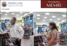 Antysemickie podżeganie on line – przegląd: Użytkownik Facebooka i GAB zamieszcz antysemickie treści, ukradkiem fotografuje ortodoksyjnych Żydów i zamieszcz ich zdjęcia oraz zdjęcia siekiery; pisze “Chcę zabić”