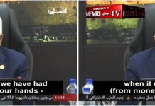 Palestyński prezydent Mahmoud Abbas: Autonomia Palestyńska stoi przed kryzysem finansowym, ale odmawiamy przyjęcia pieniędzy od Izraela, jeśli płace rodzin męczenników będą potrącone