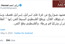 Reagując na wydarzenia w Gazie Saudyjczycy tweetują poparcie dla Izraela, sprzeciw wobec Hamasu