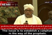 Sudańscy duchowni apelują do Rady Wojskowej o zaprowadzenie islamskiego prawa: Należy ustanowić kalifat; Sudan należy do muzulmanów, “niewierni komuniści’ nie mogą przynieść reform