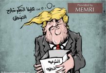 Minister kultury Autonomii Palestyńskiej: Być może prezydent Trump powinien stanąć przed sądem za jego politykę wobec Palestyńczyków; Jego doradcy są wspólnikami izraelskich zbrodni przeciwko Palestyńczykom