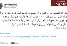 Arabowie krytykują na Twitterze Hamas za niedawne wystrzelenie setek rakiet ze Strefy Gazy na Izrael – część II: arabscy dziennikarze i duchowni oskarżają Hamas o to, że jest irańskim narzędziem