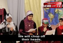 W następstwie ujawnienia przez MEMRI wideo z imprezy z dziećmi śpiewajacymi pieśń męczennika w Muslim American Society Islamic Center In Philadelphia (MAS Philly), MAS Philly usuwa wideo, twierdząc, że nie zostało ono sprawdzone; wideoklip potępiony przez członków Kongresu; Komisja ds. kontaktów międzyludzkich w Filadelfii oznajmia o dochodzeniu; MEMRI publikuje wideo z innej imprezy MAS Philly z podobną piosenką dzieci z 2017 r.