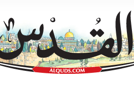 Artykuł redakcyjny ”Al-Quds”: Warunki dojrzały do nowej intifady