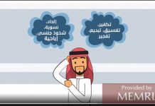 Departament kontr-ekstremizmu Arabii Saudyjskiej opisuje feminizm, homoseksualizm, przyjmowanie kultury Zachodu jako zakazany ekstremizm, ale kilka dni później wycofuje się z powodu krytyki