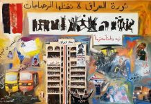 Przyszłość jest gorąca: dokąd zmierzają ludowe powstania na Bliskim Wschodzie?