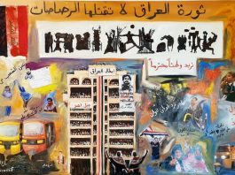 Przyszłość jest gorąca: dokąd zmierzają ludowe powstania na Bliskim Wschodzie?