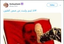 W Libii krytykują coraz bliższe stosunki między Turcją a Rządem Zgody Narodowej (GNA) Al-Sarradża: Erdogan chce odtworzyć Imperium Osmańskie; GNA Al-Sarradża jest jak rząd Vichy