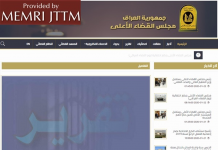 Zeznania muftiego ISIS, Szify Al-Ni’my: “Wydałem fatwy pozwalające na wygnanie chrześcijan z Mosulu, branie do niewoli i sprzedawanie jazydzkich kobiet”