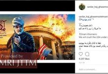 Irański atak na USA może już być przygotowany