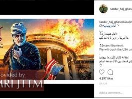 Irański atak na USA może już być przygotowany