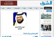 Były dyrektor katarskiej fundacji dobroczynnej: Uczestnictwo w obchodach Bożego Narodzenia lub Nowego Roku jest przestępstwem wobec islamu