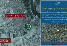 Na Facebooku syryjskie media opozycyjne ujawniają informację o pociskach irańskich milicji w Deir Al-Zor w Syrii