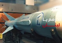 Preppersi z Pasdaran: Podczas gdy Iran stoi przed pandemią, IRGC przygotowuje się do wojny