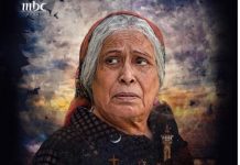 Autorzy z Zatoki: Telewizyjne programy na ramadan skupiają się na Żydach z krajów arabskich i odważnie odzwierciedlają tematy wyciszone na lata, świadcząc o zmianie w społeczeństwie arabskim