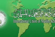 Międzynarodowy Związek Uczonych Muzułmańskich, wspierany przez Katar i Turcję, wzywa do dżihadu i samopoświęcenia, by udaremnić plan Izraela anektowania części Zachodniego Brzegu
