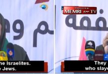 Radżaa Al-Halabi, przewodnicząca Ruchu Kobiet Hamasu: Naszym przeznaczeniem jest wykonanie woli Allaha, wykończenie zdradzieckich Żydów; Palestyna będzie ich cmentarzem