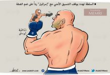 Palestyńscy dziennikarze: Zatrzymanie cywilnej współpracy z Izraelem jest błędem, który pogarsza nasz kryzys ekonomiczny