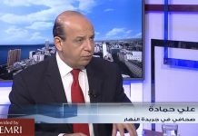 Libański dziennikarz: Wyrok wydany w procesie o zamordowanie Rafika Al-Haririego wskazuje na winę Hezbollahu; Hezbollah jest ucieleśnieniem terroru i zagrożeniem dla naszej przyszłości