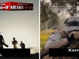 Film dokumentalny Al-Dżaziry o przemyśle rakietowym Hamasu: Iran wysyła pociski Kornet i Fadżr do Gazy; Hamas produkuje rakiety z niewybuchów z izraelskiej amunicji i nabojów z wraków okrętów z I wojny światowej