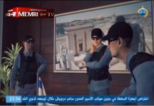 Animacja w telewizji Hamasu przedstawia Palestyńczyków, którzy dźgają nożami, strzelają i przejeżdżają izraelskich cywilów, policjantów i żołnierzy w Jerozolimie