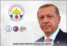 Sponsorowana przez Turcję konferencja online wzywa do konsolidacji tureckiej obecności w Jerozolimie, mówi, że „roszczenia narodu tureckiego do świętych miejsc w Palestynie nie są mniejsze niż roszczenia Palestyńczyków”; zachęca do dżihadu przeciwko Izraelowi