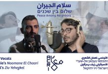 Tunezyjskiego piosenkarza, Noamane Chaariego spotykają groźby, oskarżenia o zdradę i sankcje za wystąpienie w duecie z izraelskim piosenkarzem