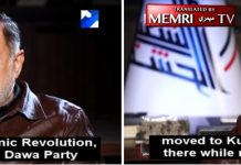 Wysoki rangą funkcjonariusz PMU, Abu Ali Al-Basri: Zastępca przywódcy PMU, Abu Mahdi Al-Muhandis, zabity wraz z dowódcą Siły Kuds IRGC, Solejmanim , w styczniu 2020 r., zorganizował zamach bombowy na ambasadę USA w Kuwejcie w 1983 r.