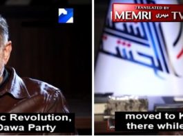 Wysoki rangą funkcjonariusz PMU, Abu Ali Al-Basri: Zastępca przywódcy PMU, Abu Mahdi Al-Muhandis, zabity wraz z dowódcą Siły Kuds IRGC, Solejmanim , w styczniu 2020 r., zorganizował zamach bombowy na ambasadę USA w Kuwejcie w 1983 r.