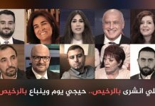 Szerzyciele terroryzmu nadal na Twitterze