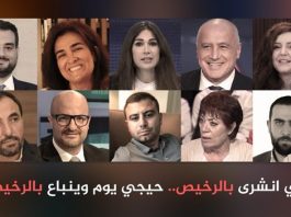 Szerzyciele terroryzmu nadal na Twitterze