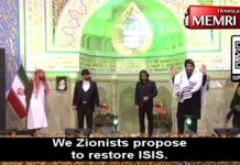 Żyd, Amerykanin, Brytyjczyk i Saudyjczyk spiskują, by zniszczyć szyicki islam w sztuce wystawionej w Sanktuarium Imama Rezy w Meszhed w Iranie