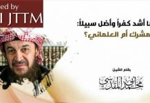 Jordański ideolog dżihadu, Abu Muhammad Al-Makdisi, wydaje fatwę uznającą muzułmańskich zwolenników świeckiego państwa za „nikczemniejszych” i „gorszych od chrześcijan i Żydów”