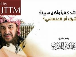 Jordański ideolog dżihadu, Abu Muhammad Al-Makdisi, wydaje fatwę uznającą muzułmańskich zwolenników świeckiego państwa za „nikczemniejszych” i „gorszych od chrześcijan i Żydów”