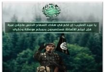 Popierające ISIS media prowadzą kampanię wzywającą do „wielkiego podboju Azji”, przypominają „krzyżowcom”, że Magellan został zabity na Filipinach oraz mówią o „zwycięstwie” ISIS w 2017 r. w Marawi